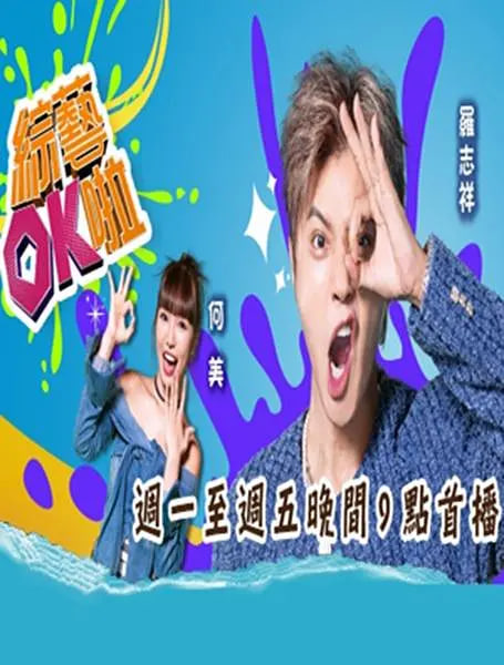 ����OK��BT����