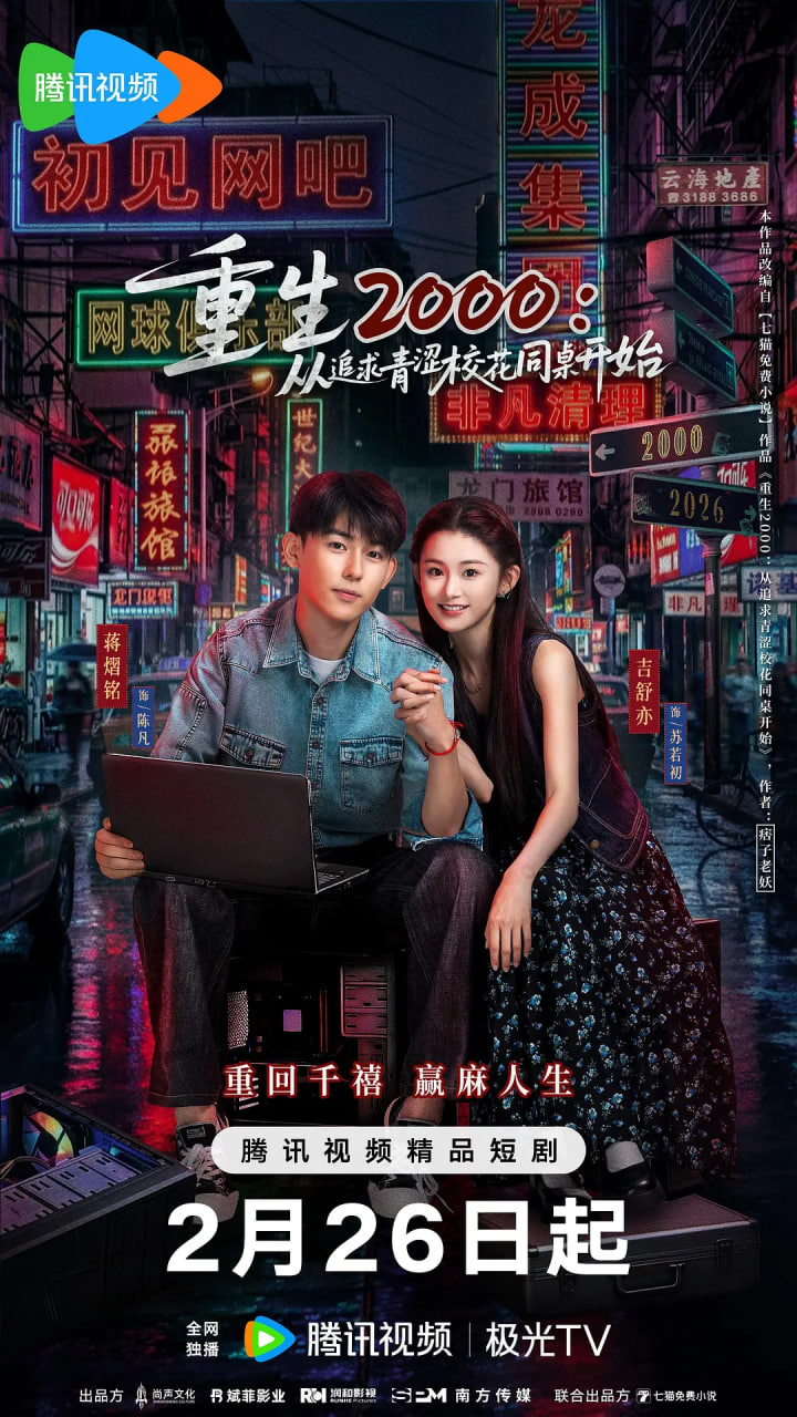 ����2000:��׷����ɬУ��ͬ����ʼBT����