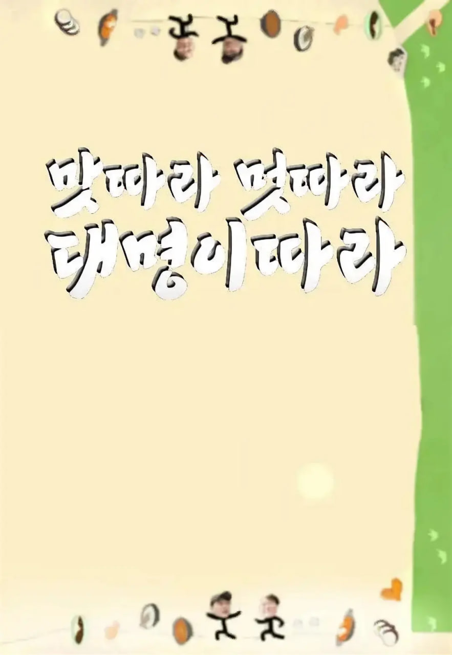 ���Ŵ���Ѱζ ��ɽ����ƪBT����