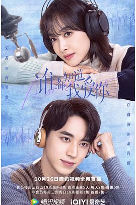 ˭��֪���Ұ���BT����