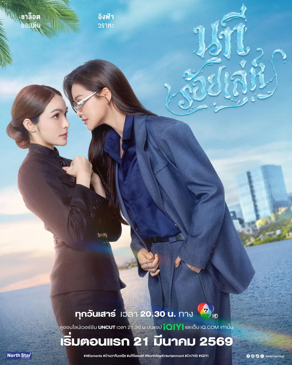 �Ĵ�Ԫ��֮ˮ֮��ӰBT����