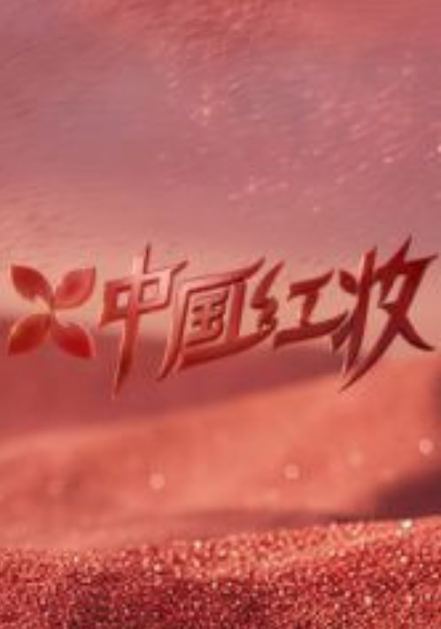 �й���ױBT����