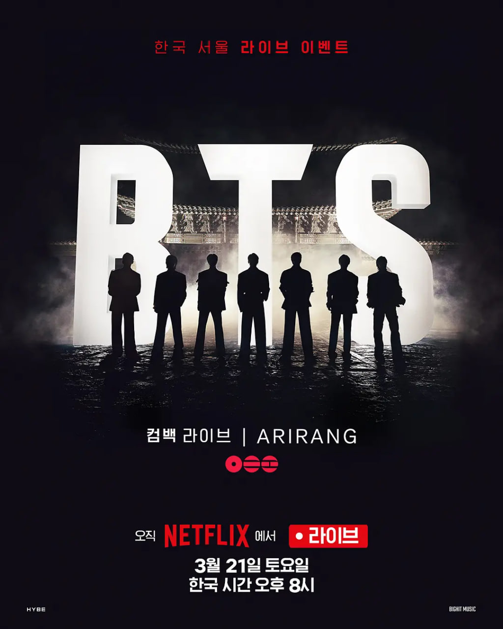 ���������� BTS The Comeback �ݳ���:ArirangBT����
