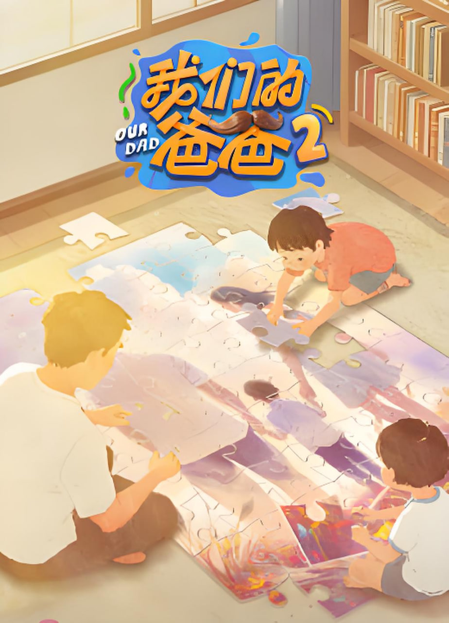 ���ǵİְֵڶ���BT����