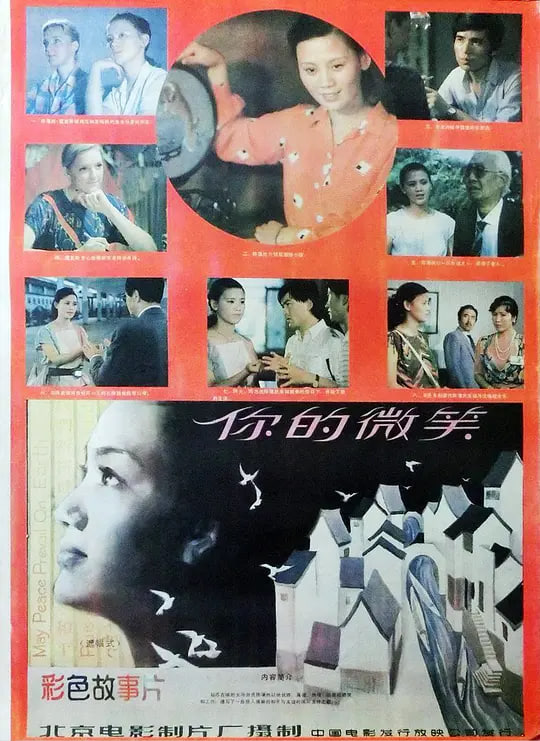 ���΢ЦBT����