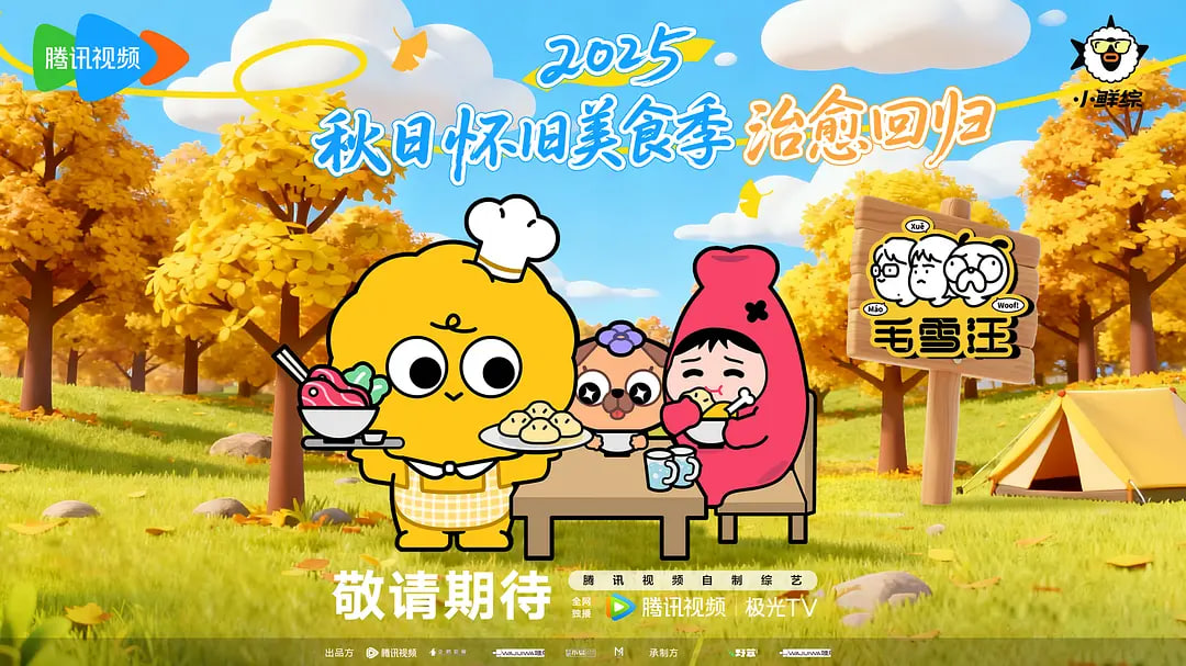 ëѩ��2026BT����