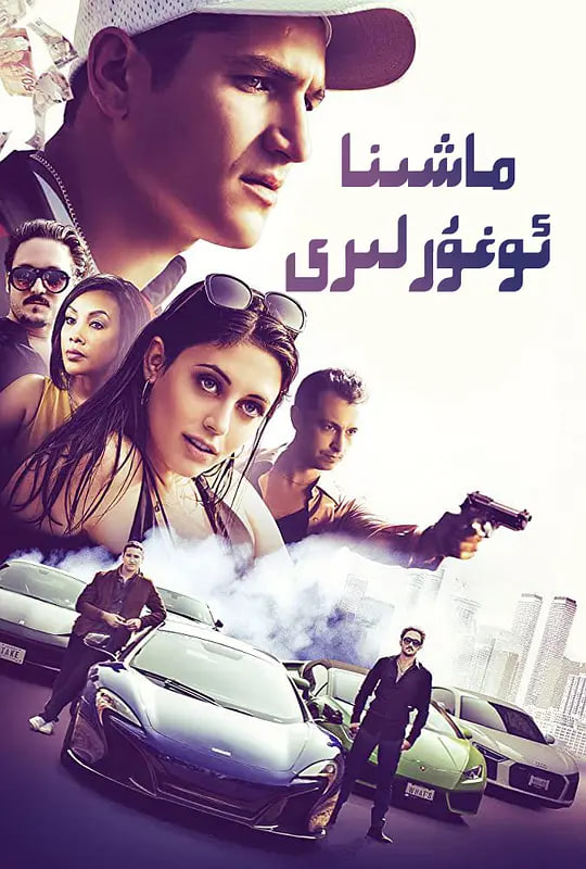 ���ٵ���BT����