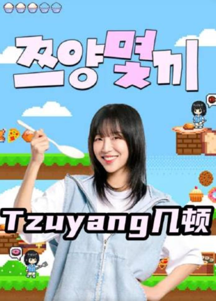 Tzuyang����BT����