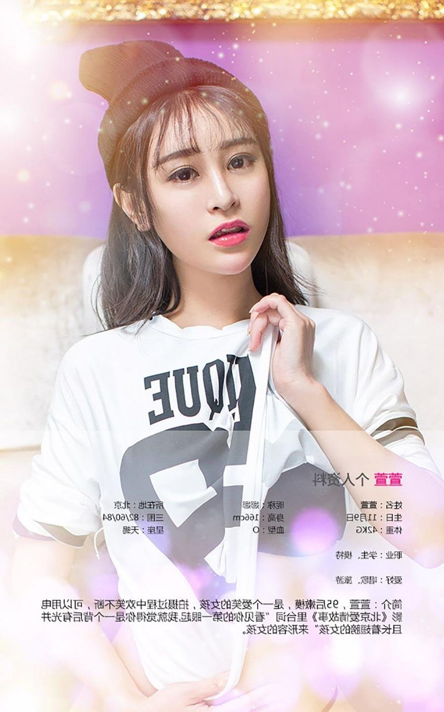 �Ÿ�˶�赸BT����