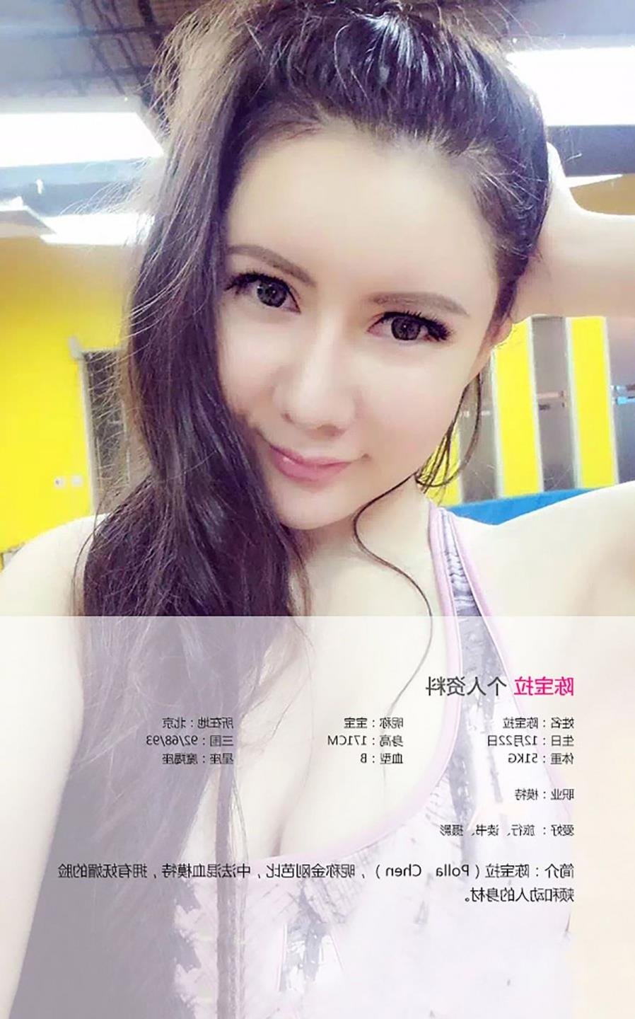 ����Ө��ƬBT����