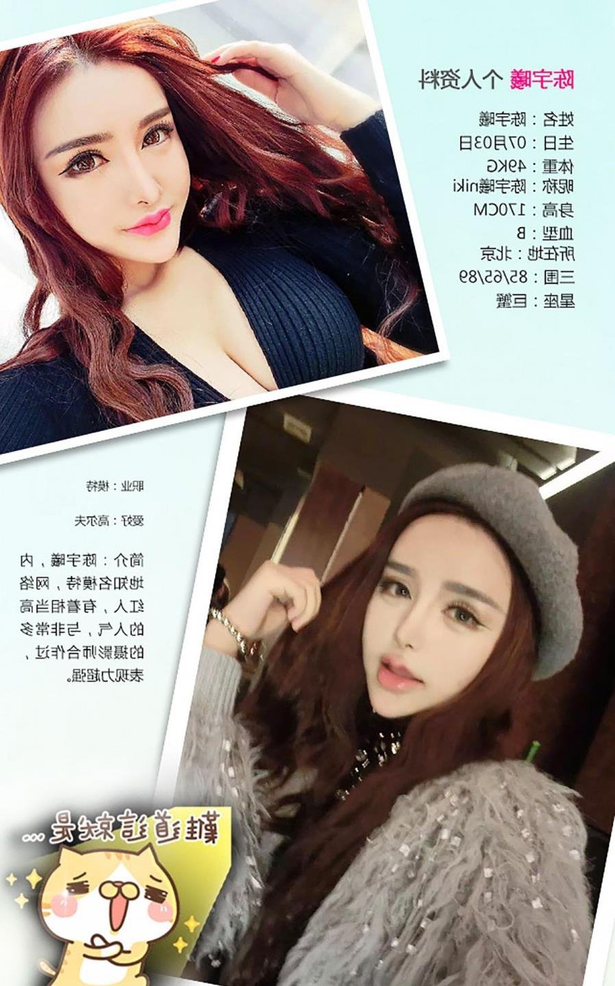 Ư���ھӸ������Խ������߹ۿ�BT����