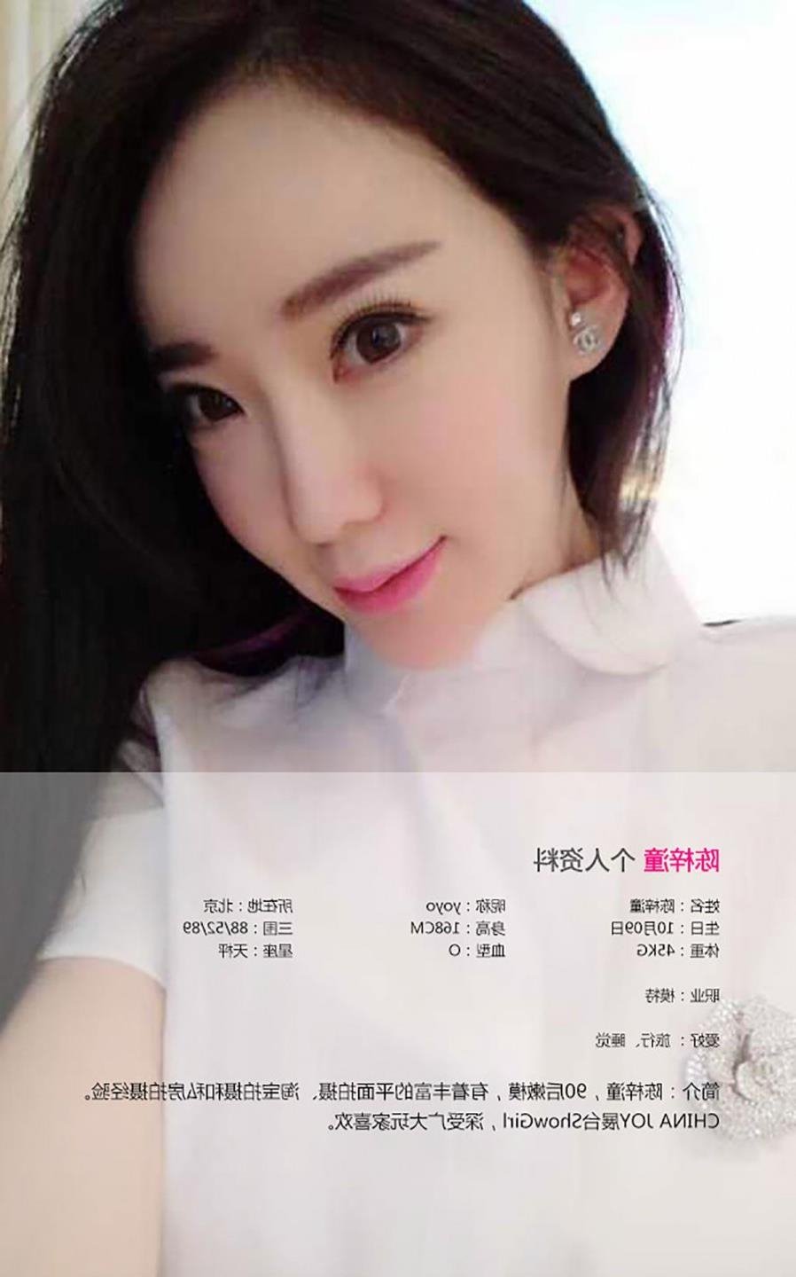 ��Ůһ��һ�³鴤gifBT����